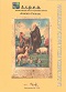Libro_CCPO_073_2004_3Ed2004_060